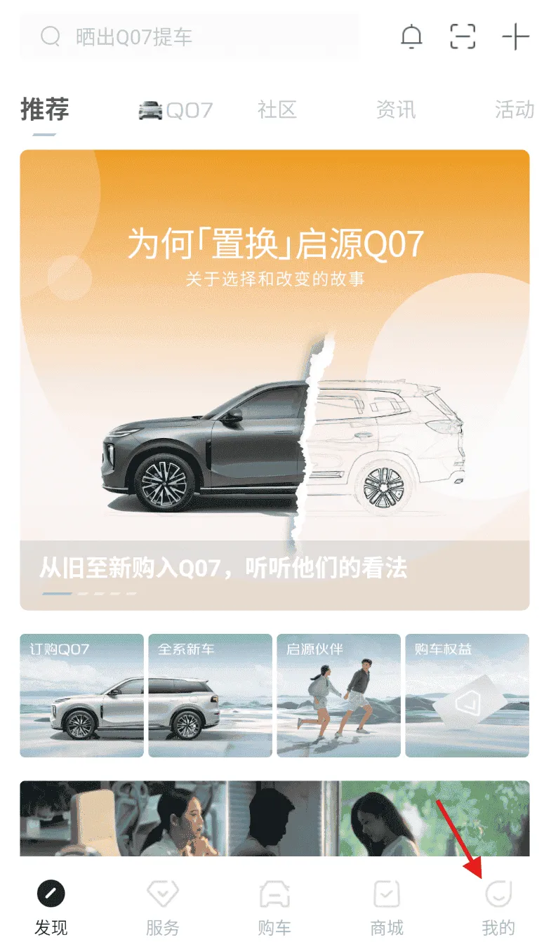 长安启源