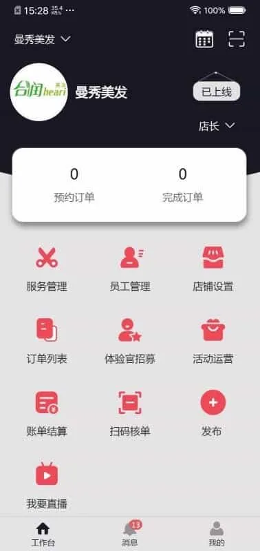 造型狮