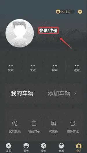 长城炮