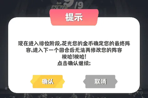 再钢一把