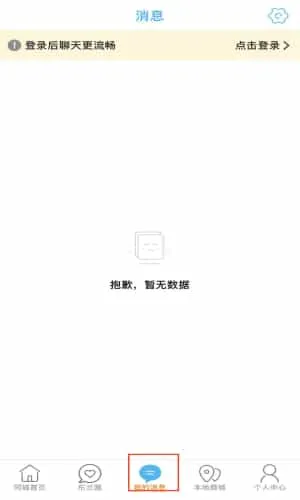 掌上东兰