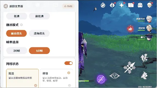 云原神正版