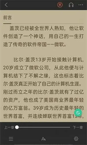 掌媒阅读器 掌媒阅读器