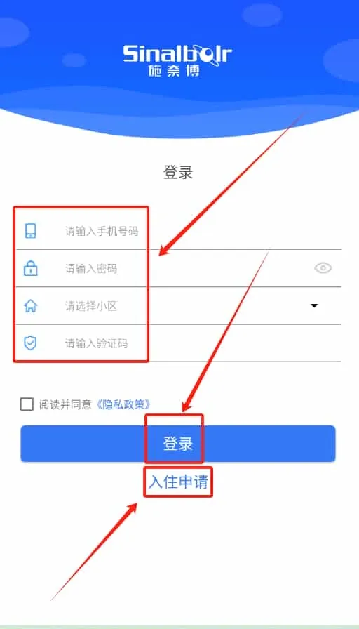 云栖e家