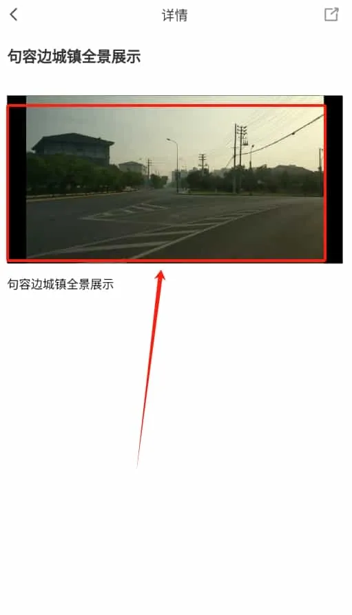裕建乡村振兴
