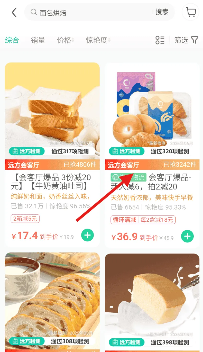 远方的梦想