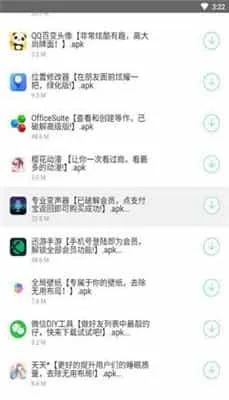 余七软件库免费版 余七软件库免费版