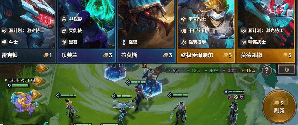 云顶之弈美测服