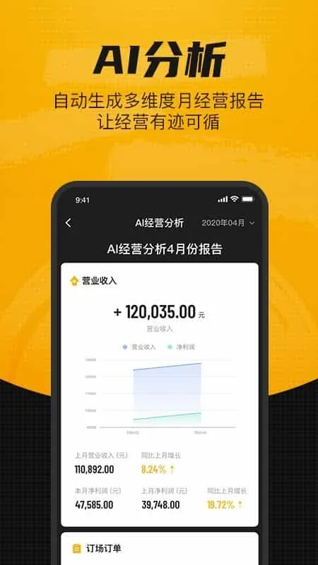 羽约场馆