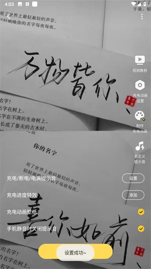 元气桌面手机版 元气桌面手机版