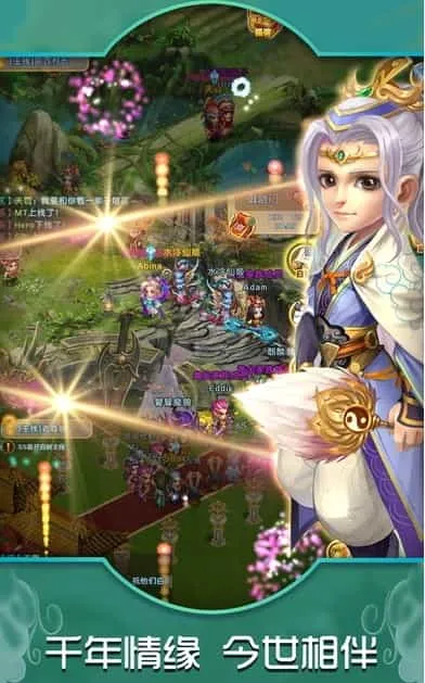 御天剑道