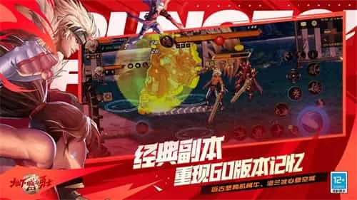 云DNF手游 云DNF手游