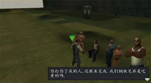 越狱大逃杀无限金币版