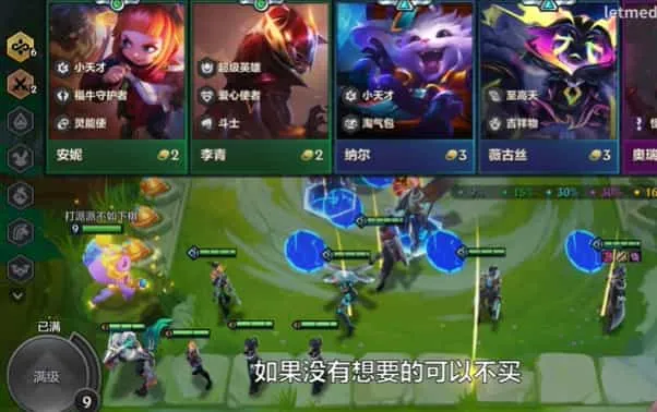 云顶之弈美测服