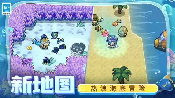 元气骑士前传手游