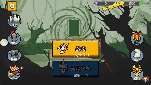 元素火柴勇士
