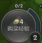 云顶之弈美测服