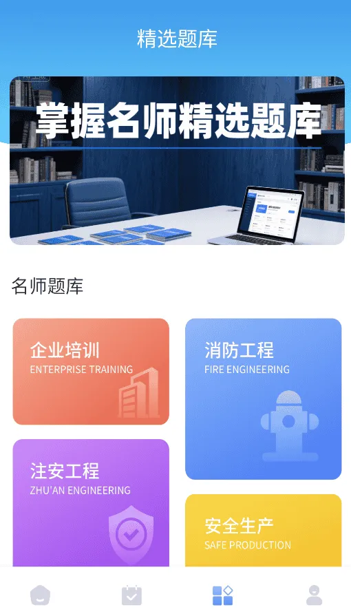 员工宝 员工宝