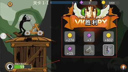 元素火柴勇士