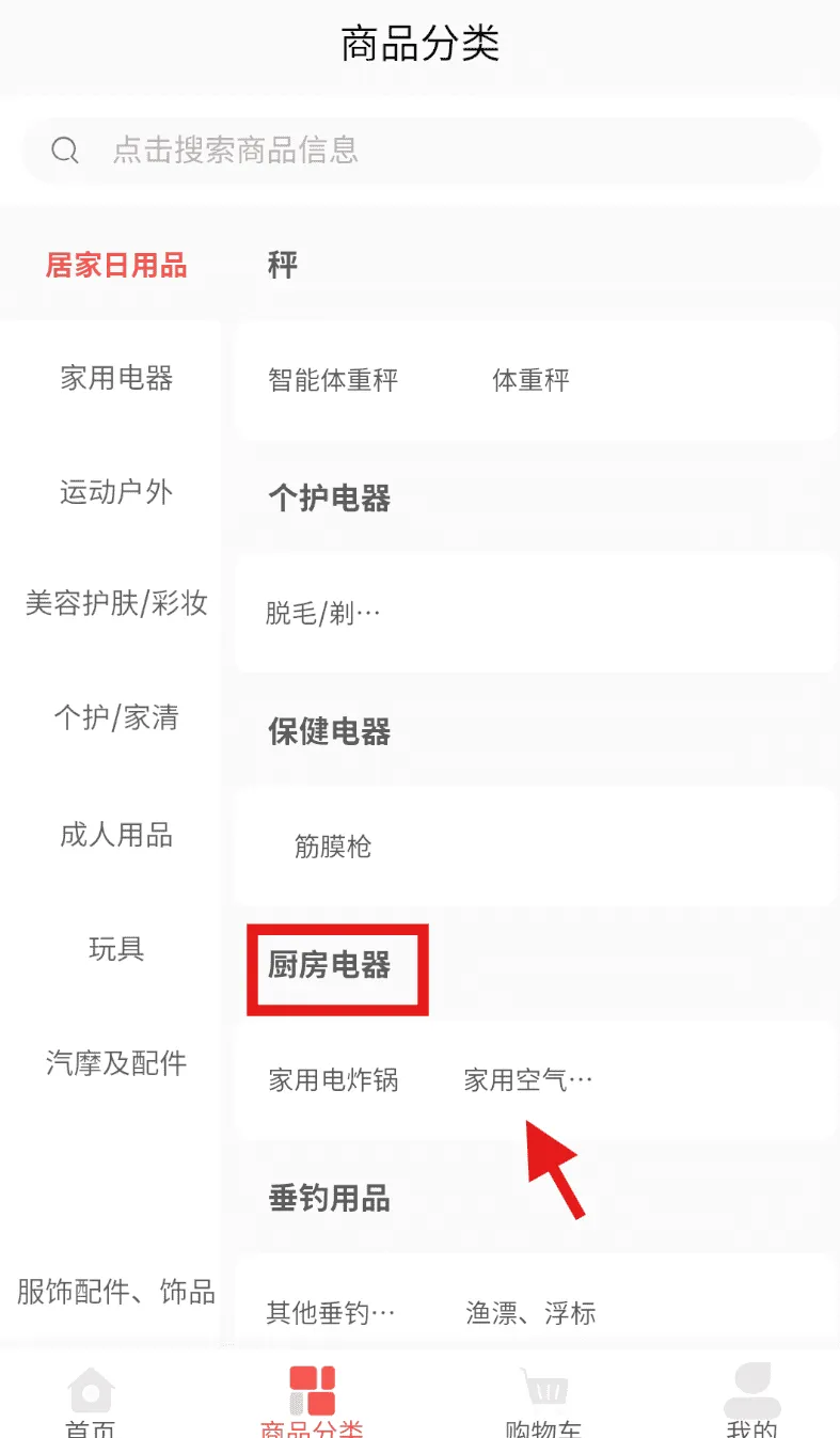 优印良品