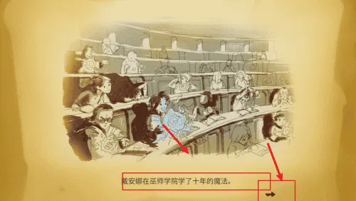 勇者大陆男巫