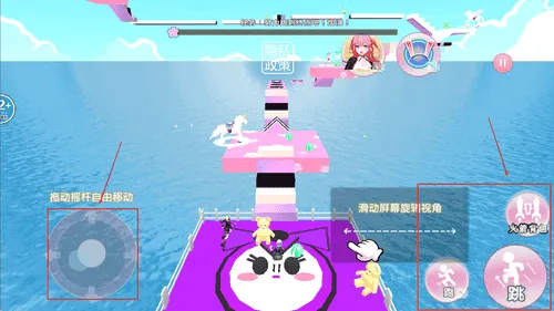 樱校女神跑酷