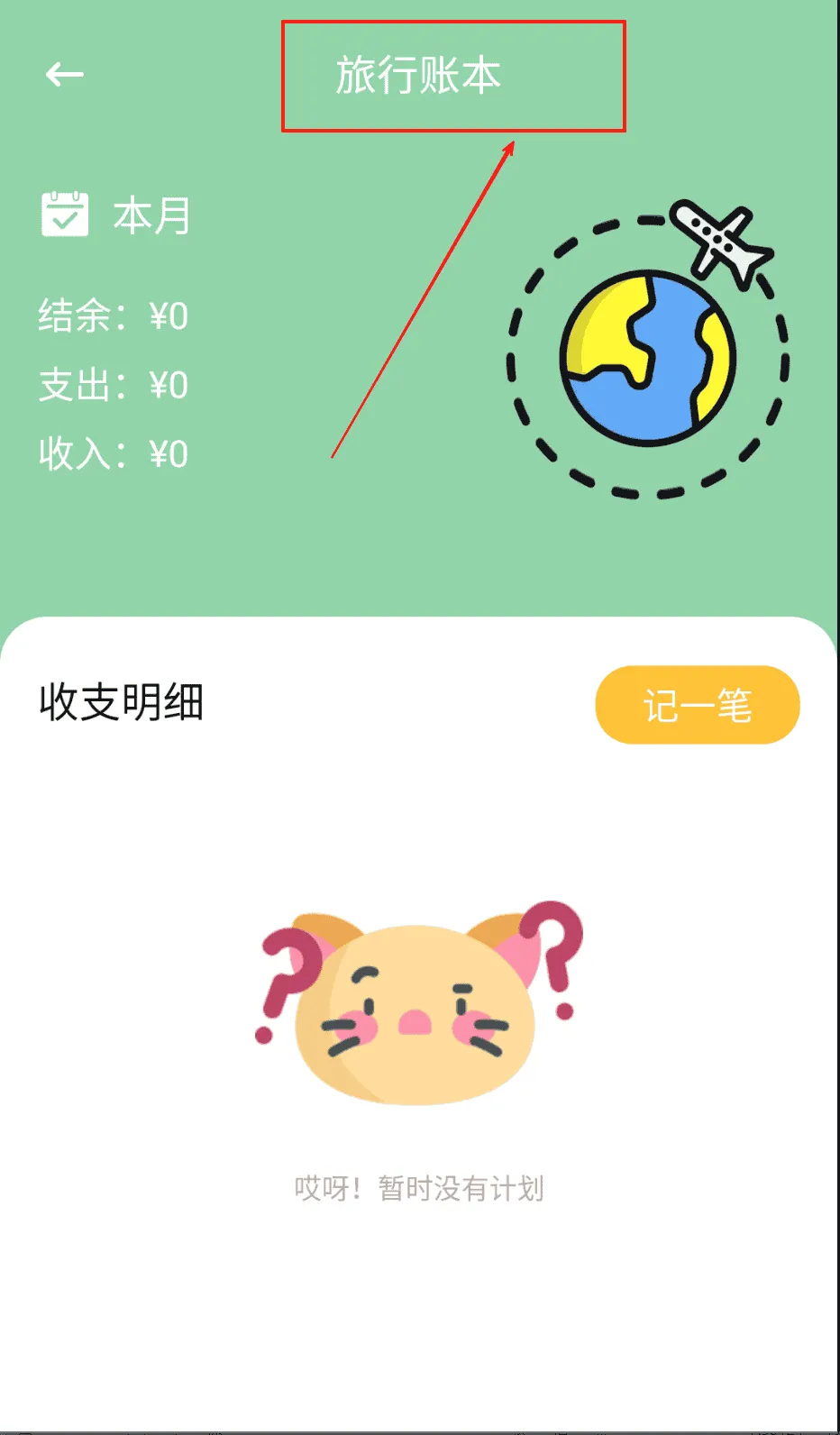 悠哉旅游网