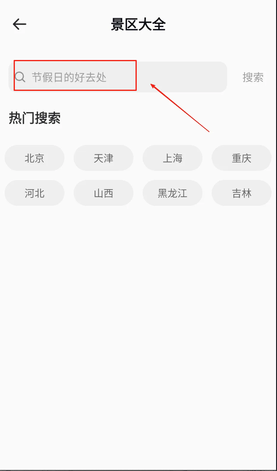 悠哉旅游网