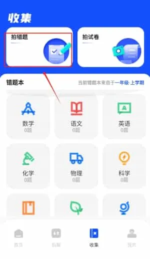 优学网 优学网