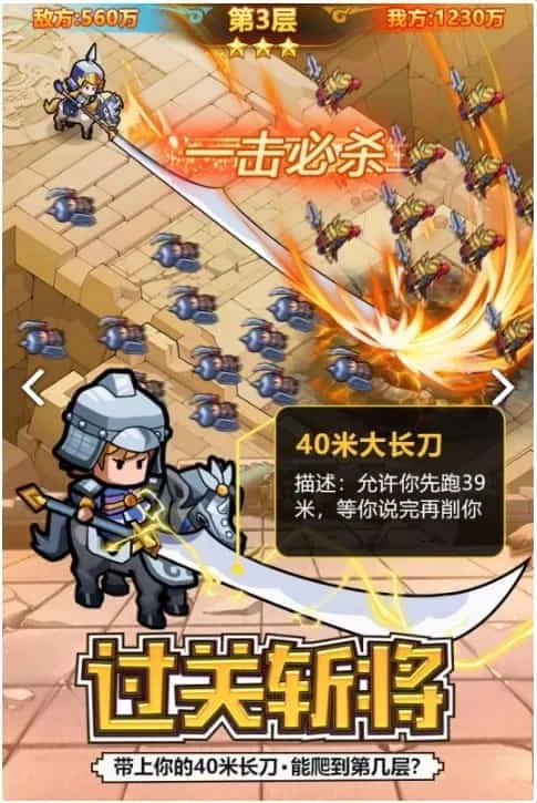 英雄这边请
