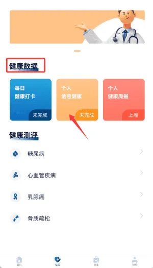 优润社区