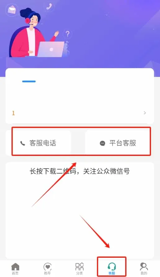 优赞租机