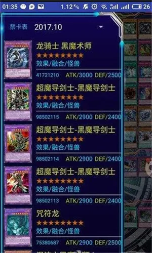 游戏王ygomobile 游戏王ygomobile