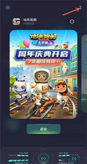 游戏空间正版 游戏空间正版