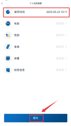 优润社区 优润社区