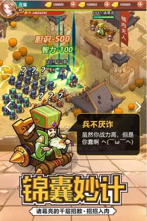 英雄这边请