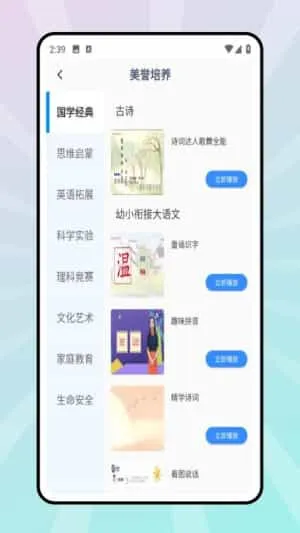 优学网 优学网