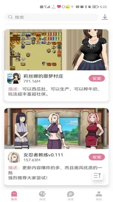 游咔app下载入口 游咔app下载入口