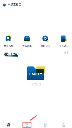 优润社区