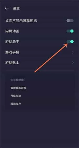 游戏空间正版 游戏空间正版