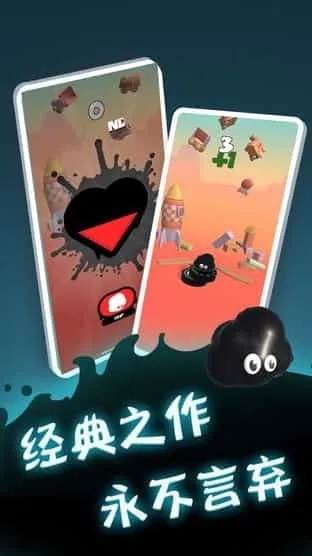 永不言弃登
