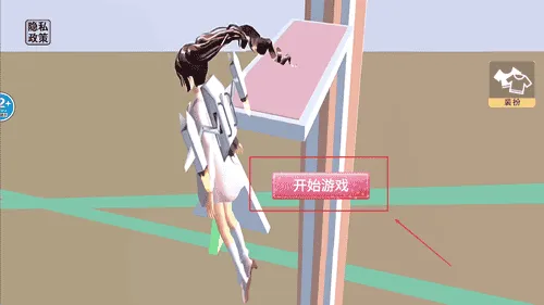 樱花校园梦之国