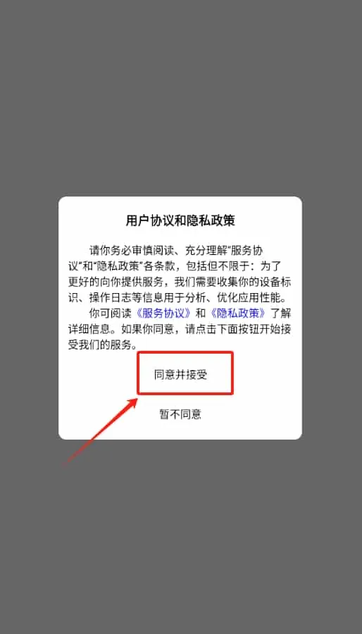 优赞租机