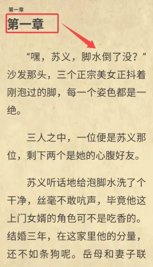 萤火小说