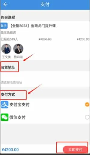 勇哥数学 勇哥数学