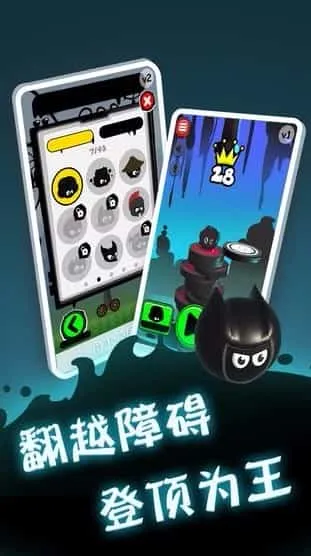 永不言弃登