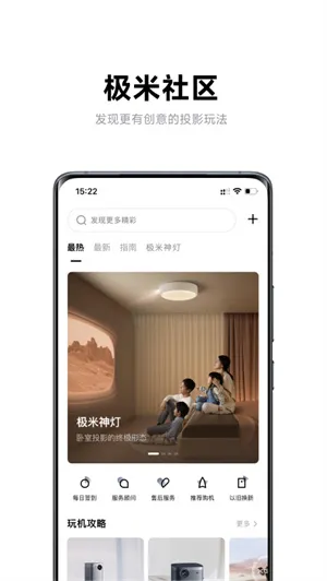 游乐元
