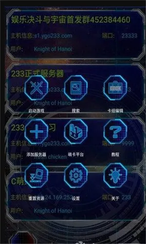 游戏王ygomobile 游戏王ygomobile
