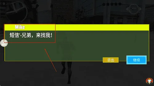 勇闯死亡都市