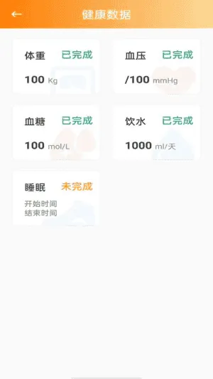 优润社区